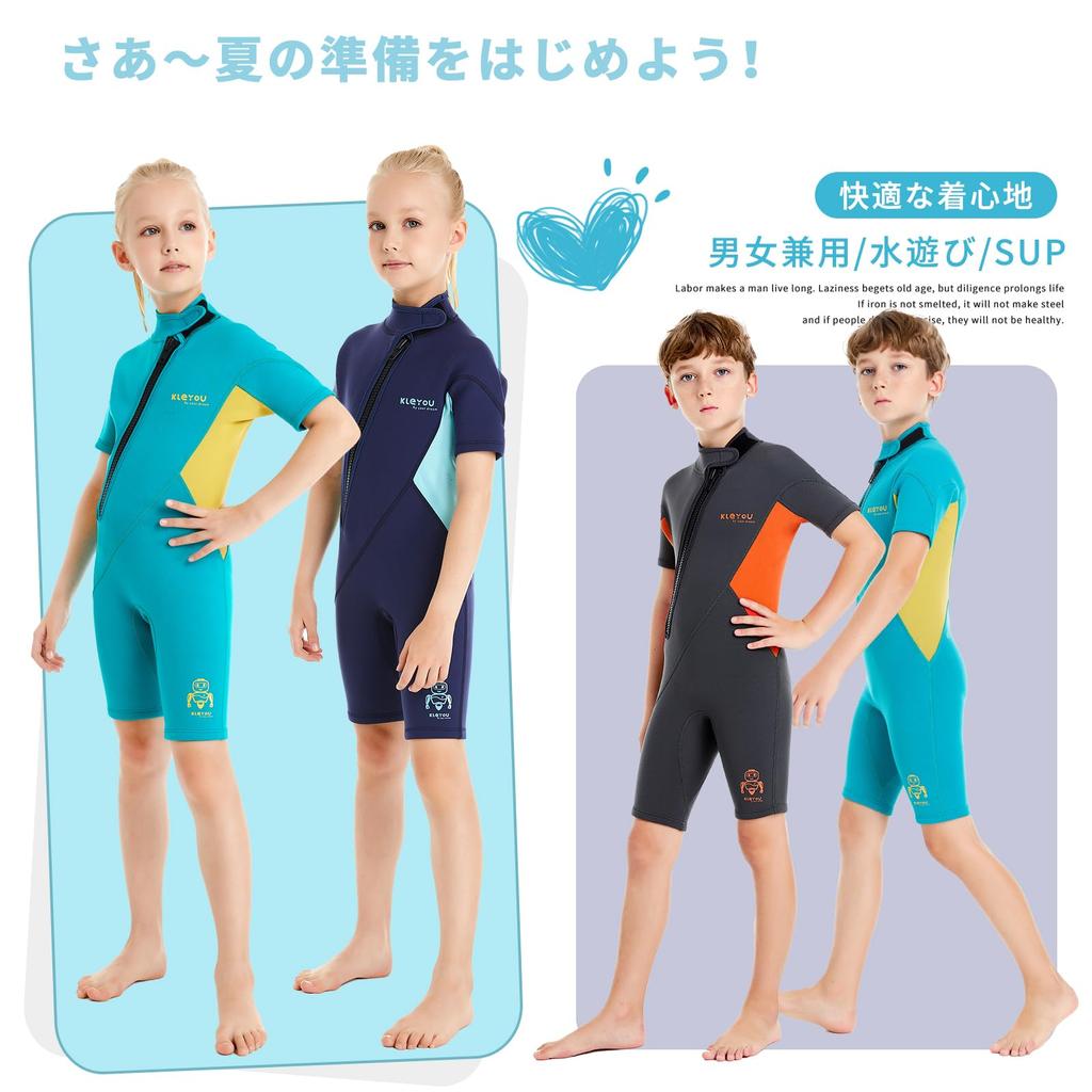 MORGEN SKY Wetsuit Kids Swimsuit Spring Rash Guard Marine Sports Diving Water Play Pool Short Sleeves Shorts Front Zipper Cold Protection Warmth Sun