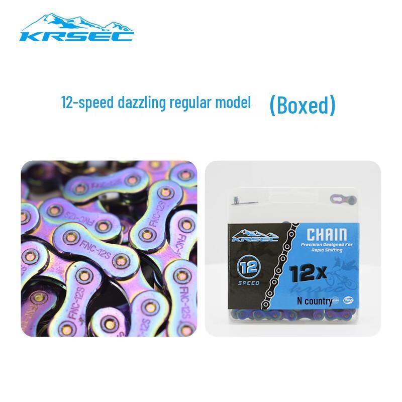 MR MOOSE KRSEC 12-Speed Bicycle Chain