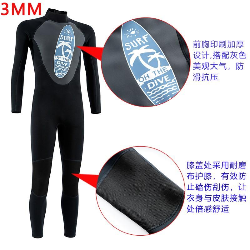 Mens 1.5mm 3mm 5mm Neoprene Wetsuit Diving Snorkeling Surfing Winter Swimming Full Body Short Sleeve