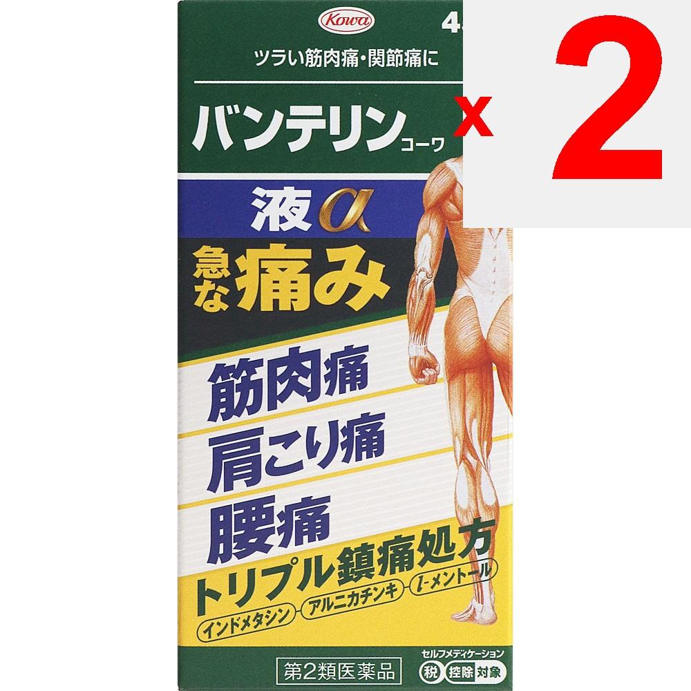 Kowa Bantelin Kowa Liquid a 45g Topical agents Efficacy: Muscle pain, shoulder pain associated with stiff shoulders, lower back pain, joint pain, tend