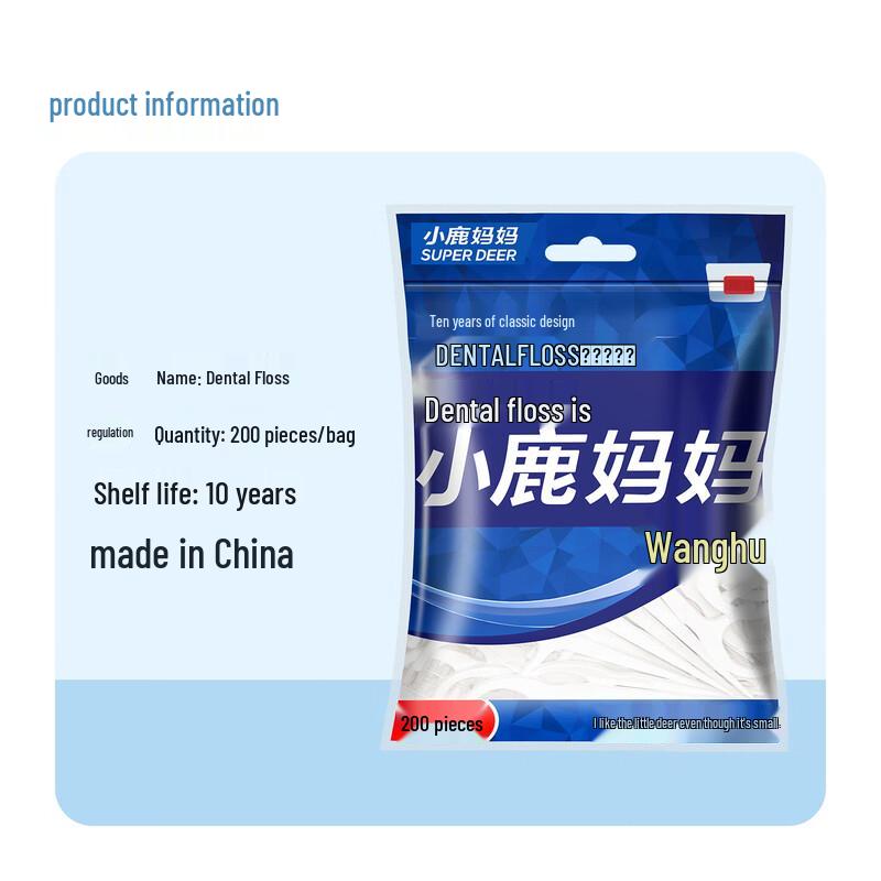 FAWNMUM Wanghu Ultra-Fine Dental Floss Picks