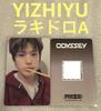 [USED] RIIZE ODYSSEY YIZHIYU A Rakidro Sohi