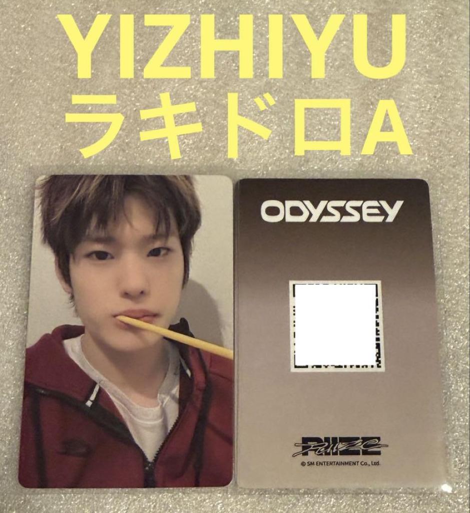 [USED] RIIZE ODYSSEY YIZHIYU A Rakidro Sohi
