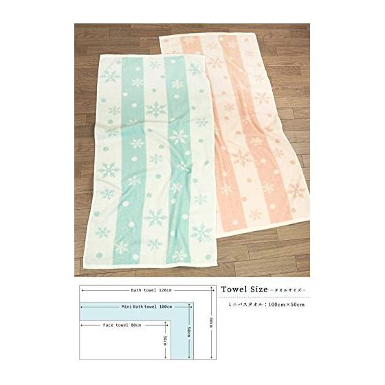 Kosugizen Mini Bath Towel Jacquard Crystal 2 Colors 1 Piece Each 50 x 100cm Small Size Bath Towel Daily Use Set of 2 SV-464-2