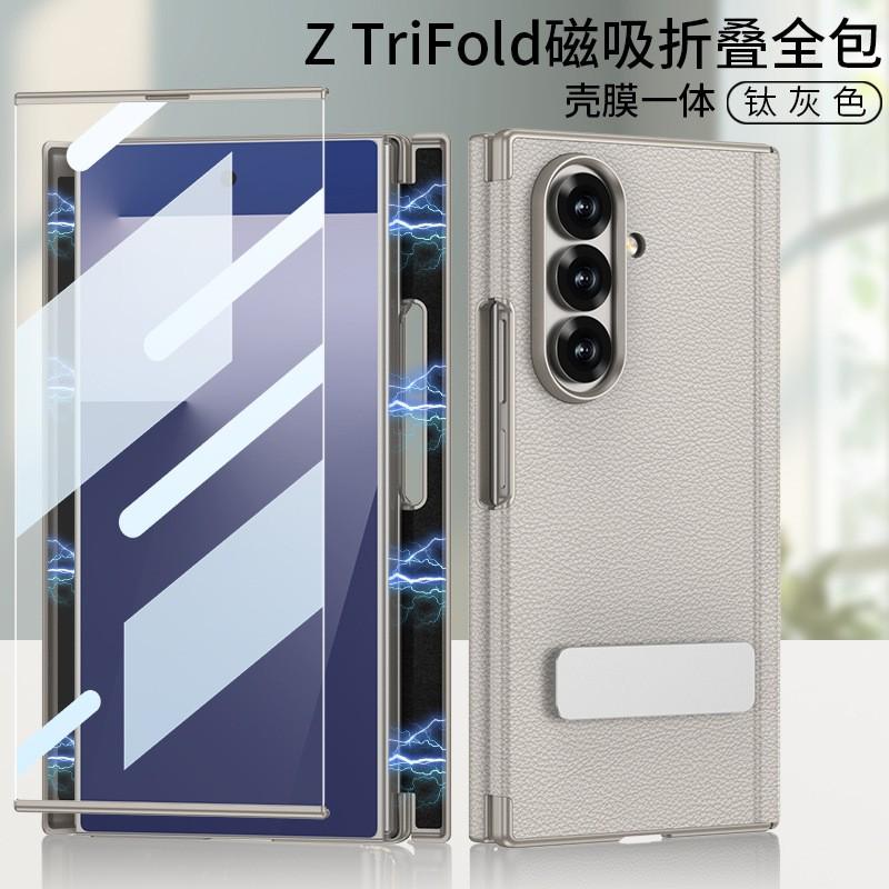 ZTriFold Magnetic Flip Case With Dual Hinge Stand PU Leather Cover Full Protection Z Fold Series