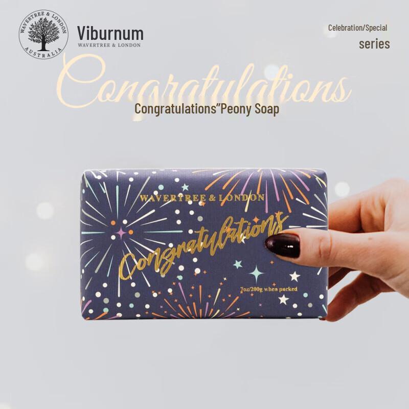 

WISHULAN Australian Peony Handmade Essential Oil Soap