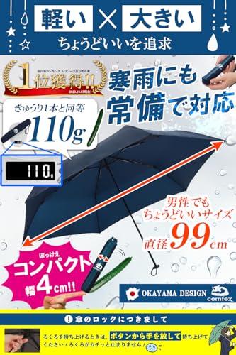 Comfox Regenschirm zum Falten, Marineblau