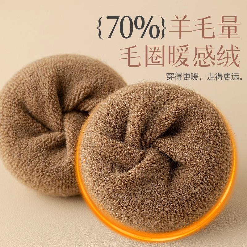 Warm Wool Blend Mid-Calf Socks Women Winter Thick Fleece-Lined Solid Color Casual Crew