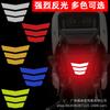 Reflective Safety Mudguard Sticker for Cars & Electric Motorcycles
