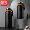 Fuguang Hanyu 680ml Termos ze Stali Nierdzewnej