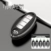 Infiniti Q50L QX50 QX60 Q70L G25 Key Cover - High-End Key Fob Shell with Buckle