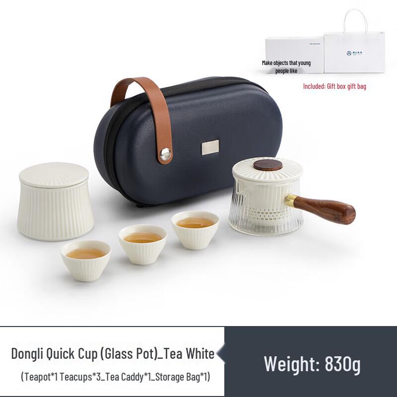 Portable Glass Kung Fu Tea Set