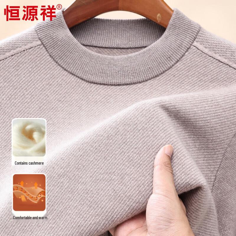 Hengyuanxiang Men's Cashmere Blend Mock Neck Sweater