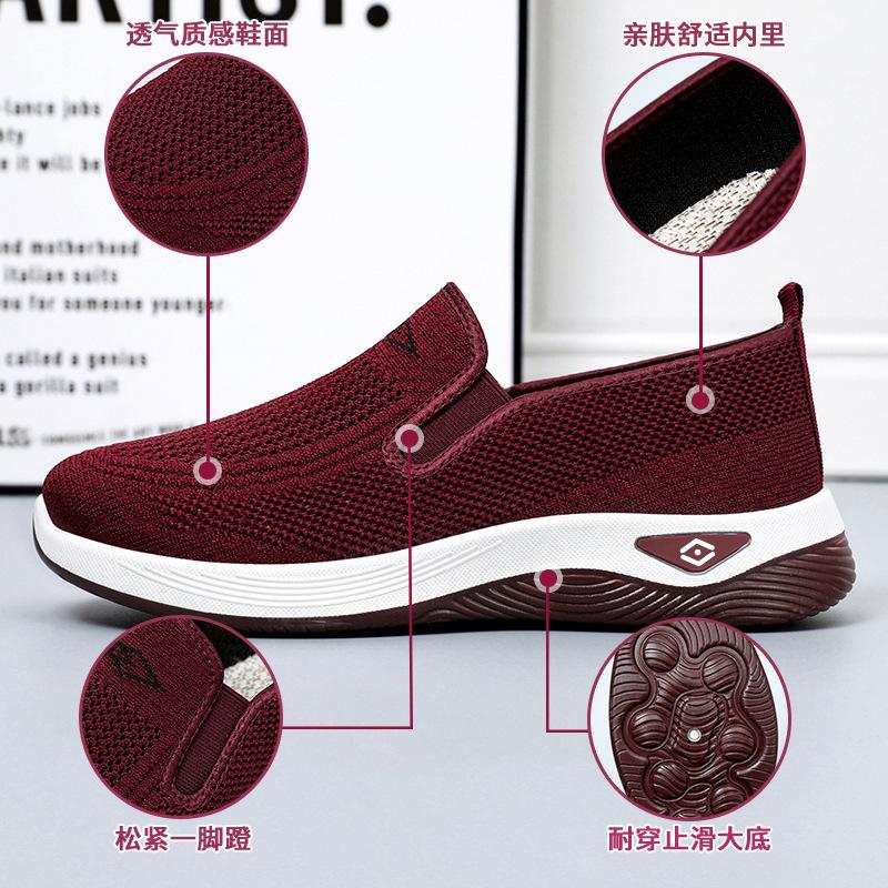Shoes Women's Summer Breathable and Not Tired Feet Old Beijing Cloth Shoes Light and Comfortable Casual Middle-aged and Elderly Mother Shoes
