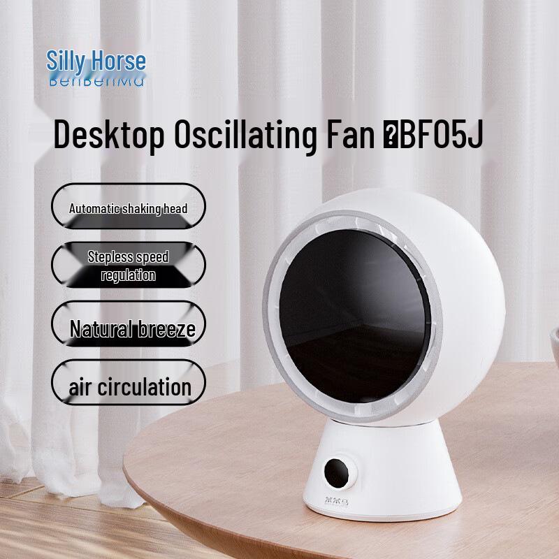 Benbenma BF05 Energy-Saving Desktop Fan 165 x 165 x 109 mm