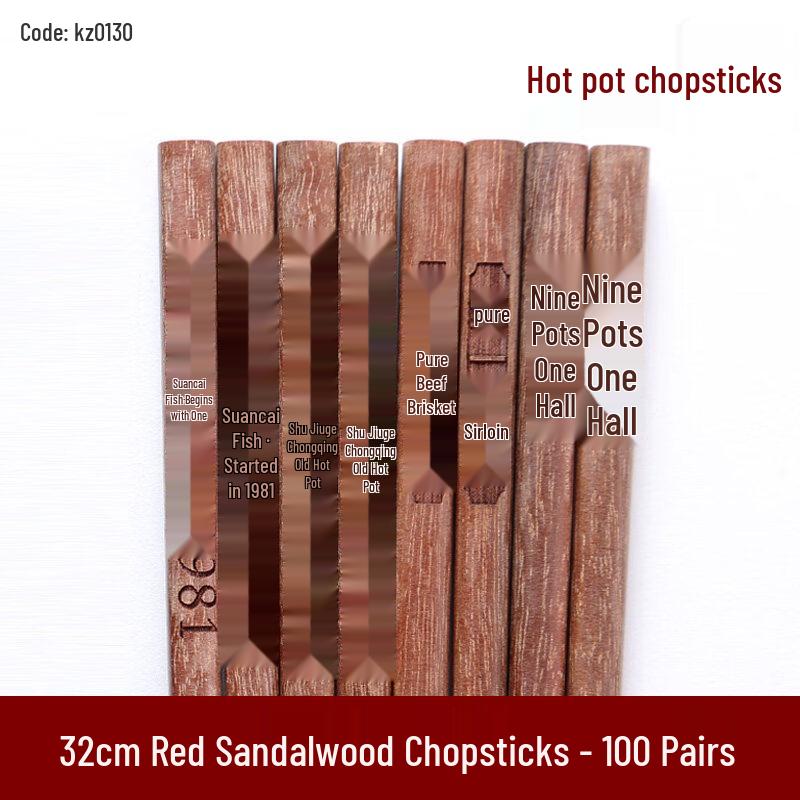 Premium Wenge Wood Chopsticks