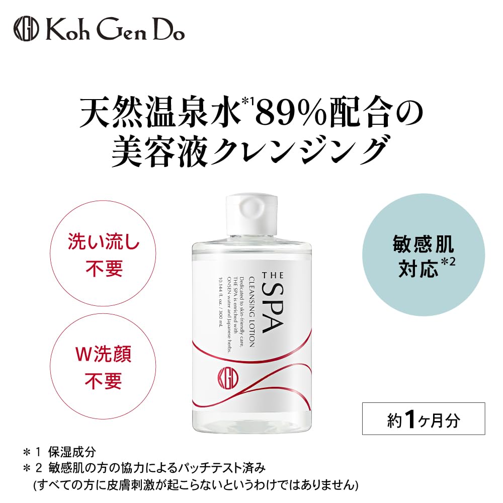 Koh Gen Do THE SPA Cleansing Lotion 300mL