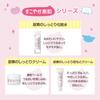 Healthy Moisturizing Lotion with Dryness and Hyaluronic Moisturizing 200ml Skin, Urea, Dullness, Urea, Acid, Ceramide, Lotion,