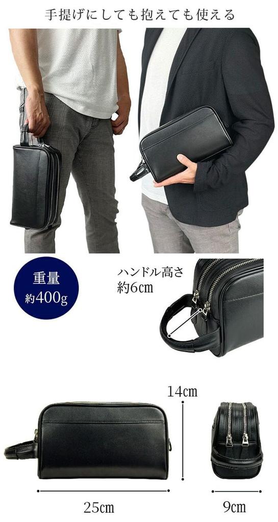 Bercute Black Men's HandbagClutch Bag, Made in Japan, Perfect for Commuting, School, Business, Weddings, A5 Size, Large Capacity, Slim, Compact,