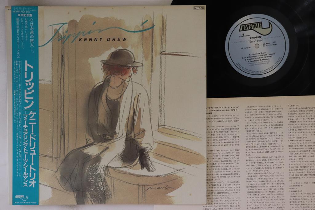 LP Record KENNY DREW - Trippin RJL8101 BAYSTATE 1984 Japan Obi Jazz Used