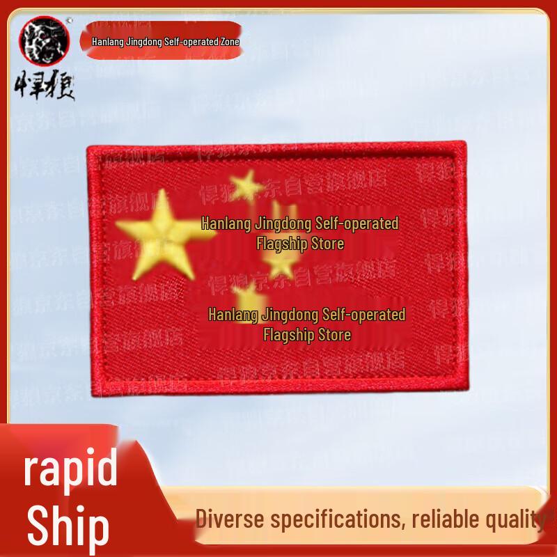 Tactical Velcro Armband Patch