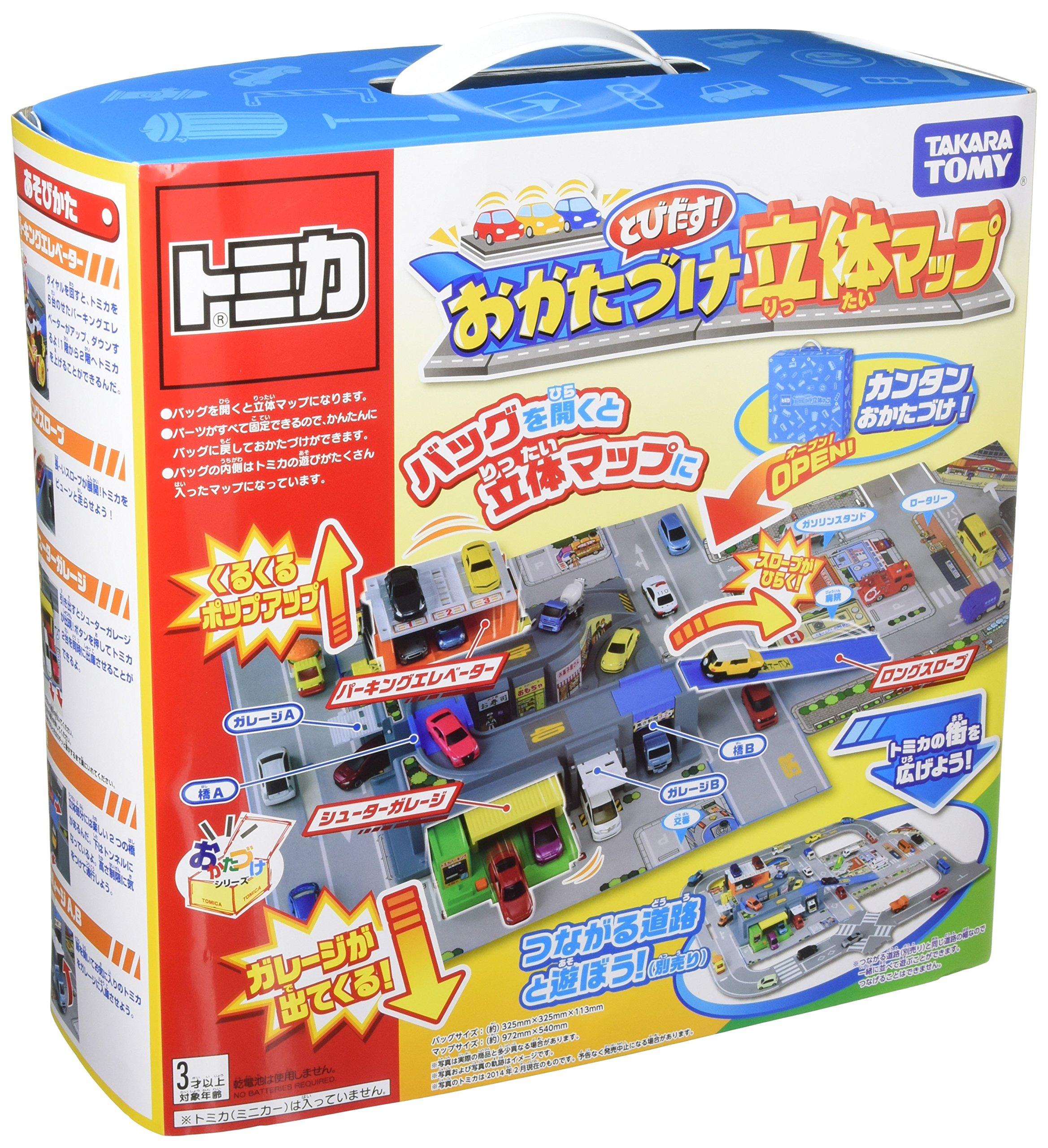

Tomica Cleaning 3D Map Pop-up!