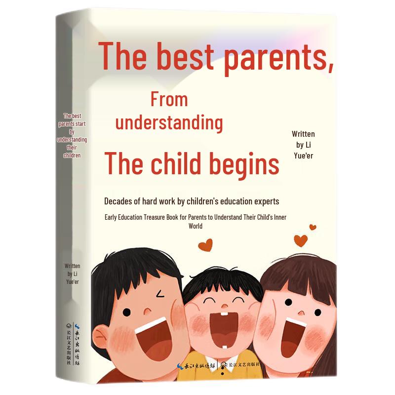 Understanding Your Child: A Guide for Parents