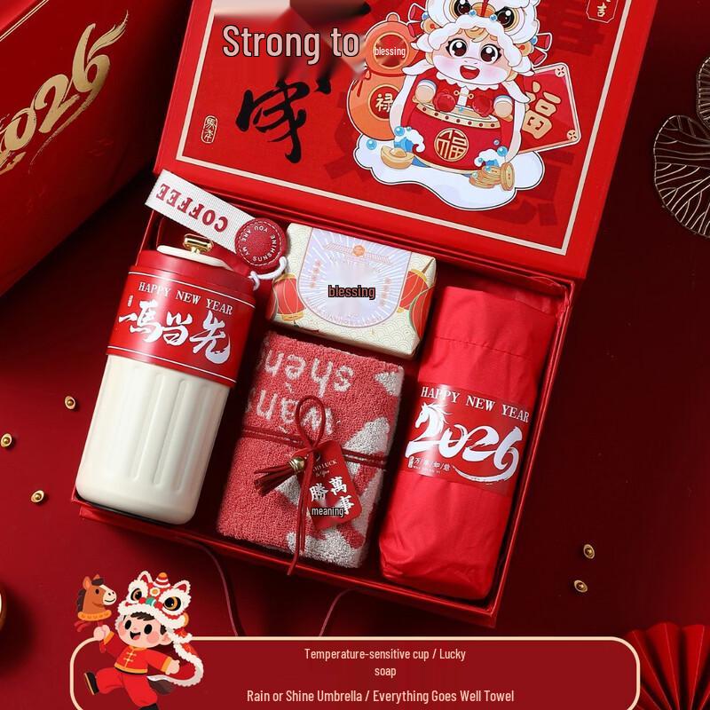 Huazao Baijia AQ Chinese New Year Gift Set