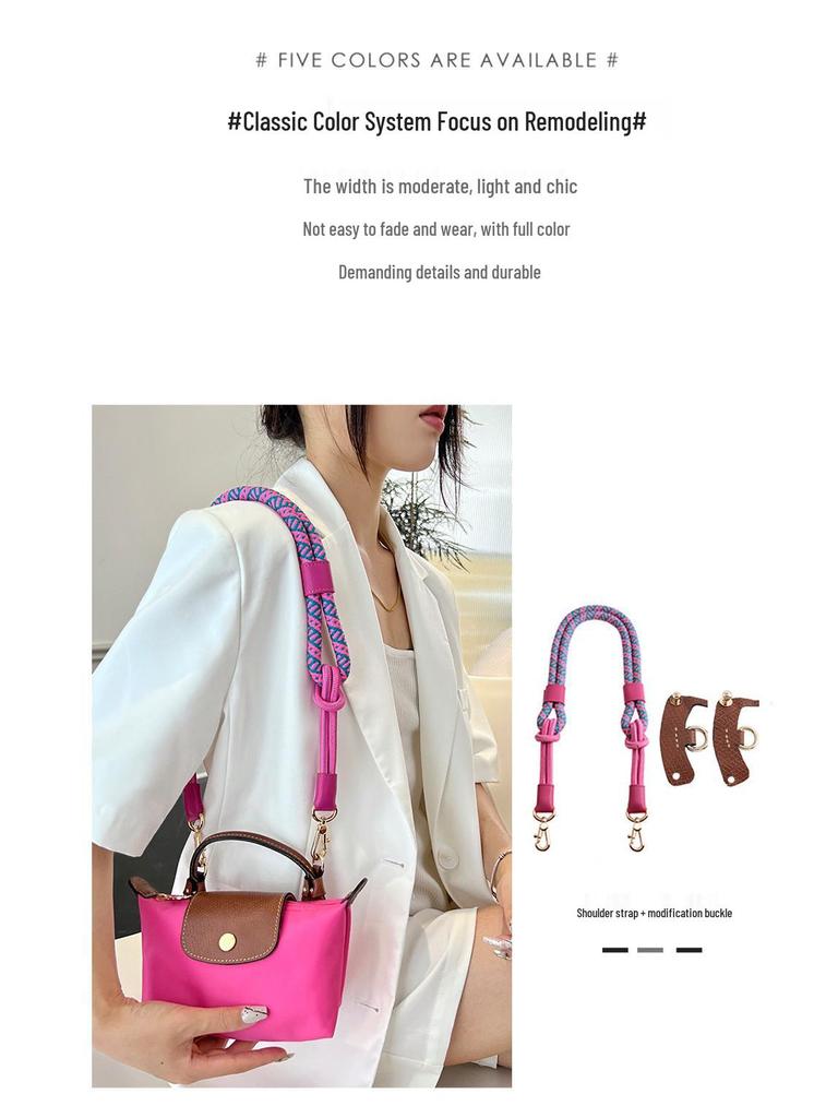 Longxiang Mini Nylon Shoulder Strap - Short & Long Options Available