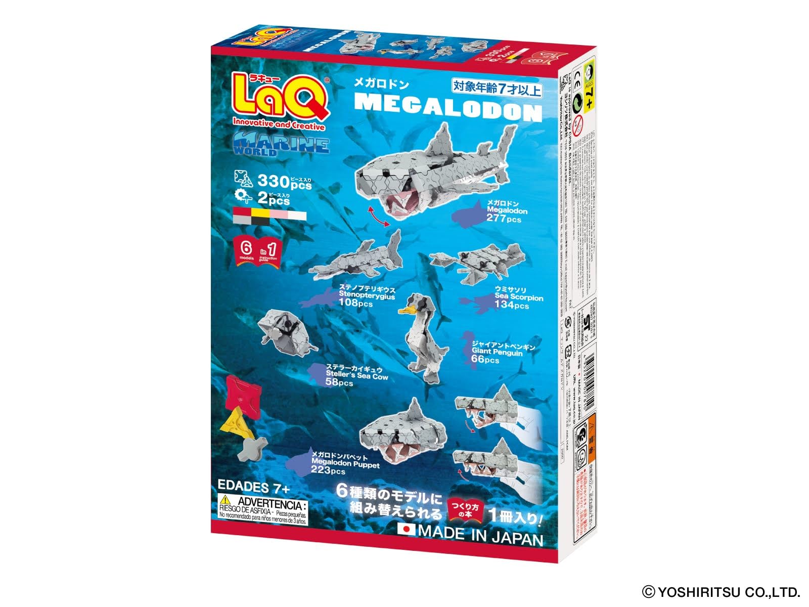 

LaQ Морской мир Мегалодон MEGALODON