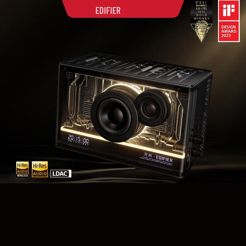 

Edifier NEW-X PRO Gaming Desktop Speaker