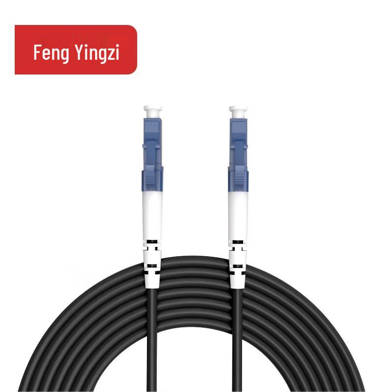 FengYingZi Single-Mode Field Optical Cable