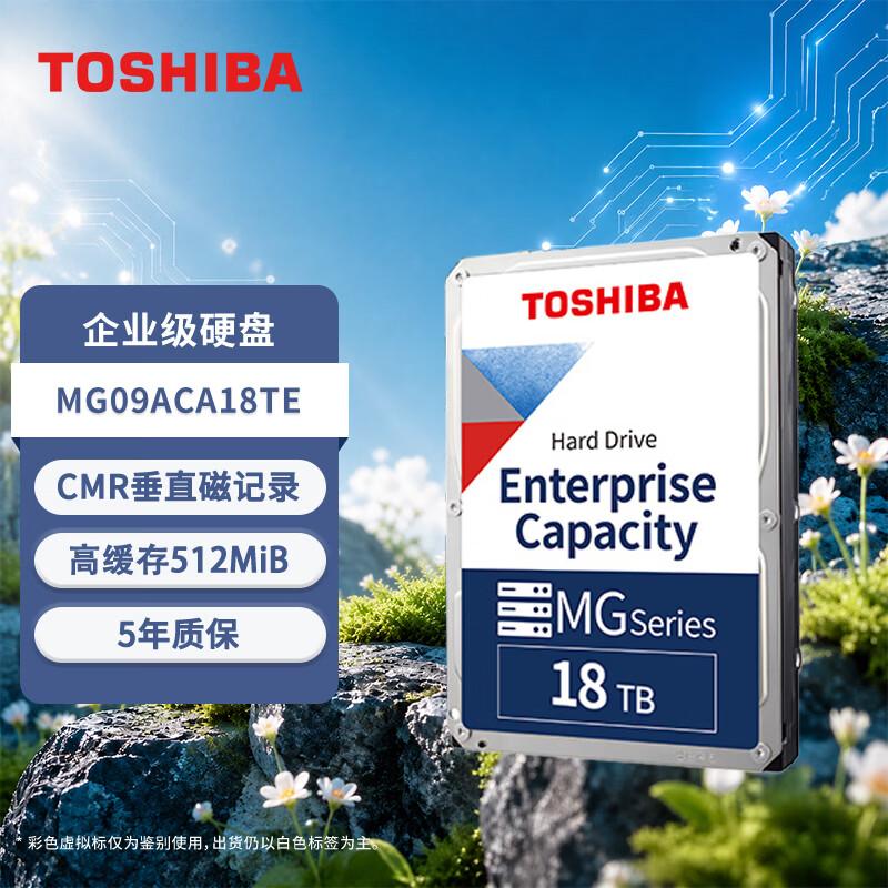 Toshiba Internal Hard Drives