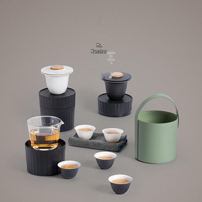Nanshan Mr. Portable Outdoor Kung Fu Tea Set