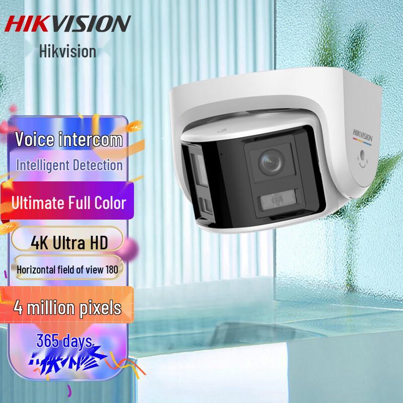 

HIKVISION 4MP Full-Color Smart Wide-Angle Dome Camera