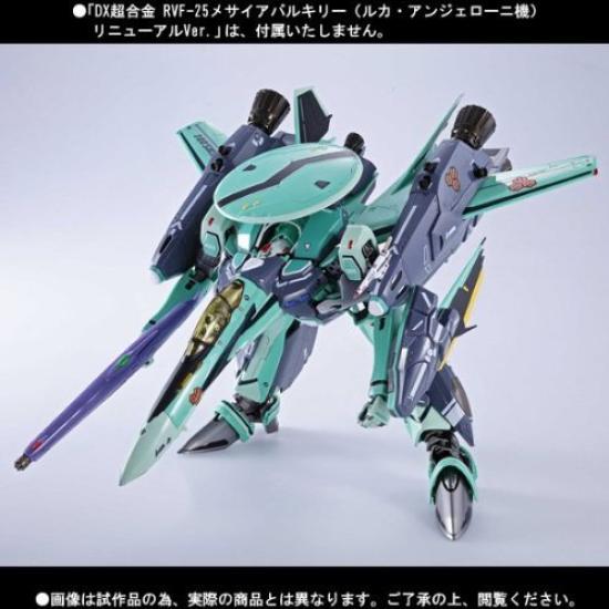 DX Chogokin Messiah Valkyrie Renewal Super Parts Ghost Set RVF-25 (Luca Angeloni's) Ver. &