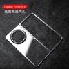 Applicable To OPPOfindN5 Mobile Phone Case New Transparent Find N3/N2Flip/FindN/N3Flip Anti-drop