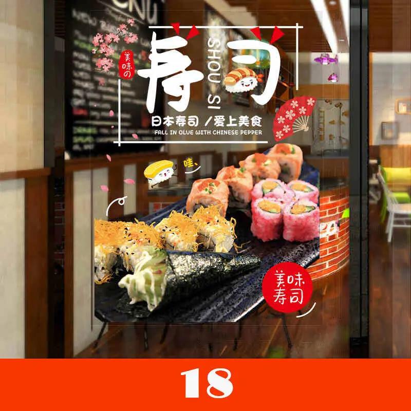 50x70cm Japanese Sushi Shop Stickers Window Glass Door Wall Decor Static Sticker Adhesive Mural Japanese Restaurant Wall Sticker
