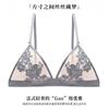 Lace Push-Up Bra Set Women Thin Triangle Cup Underwire-Free With Back Double Hook