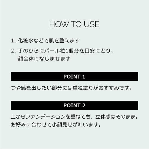 Maquillage Makeup Base [Small Face Trick] Dramatic Forming Glow Base 30g Sheer Color White Floral and Citrus Scent