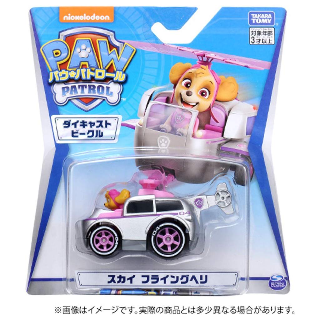 TAKARA TOMY Paw Patrol Vehicle Sky Flying Helicopter Die-Cast