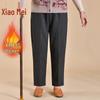 Xiaofu Women's Petite Straight Leg Pants for Mature Women - 2025 New Collection