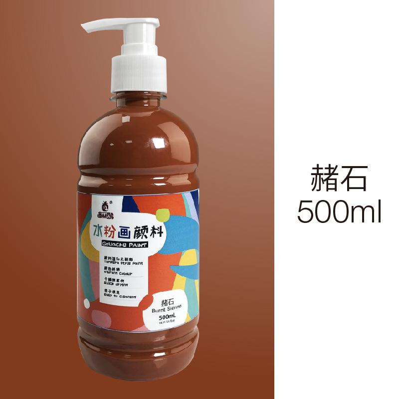 Gouache Paint ,Non-Toxic500ml Water-Based Gouache Tubes Paints for Canvas&Paper,Art Supplies for Artist,Adults,Kids,Beginners
