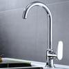 Zhu Yi Kitchen Rotatable Sink Faucet