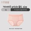 Maternity Postpartum C-Section Recovery Underwear