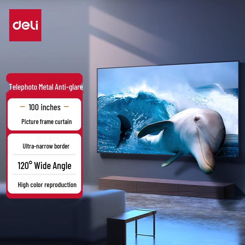 Deli MS802 100-inch 16:9 Fixed Frame Projector Screen