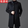 Men's Mid-Length Wool Cashmere Coat with Detachable Down Liner
