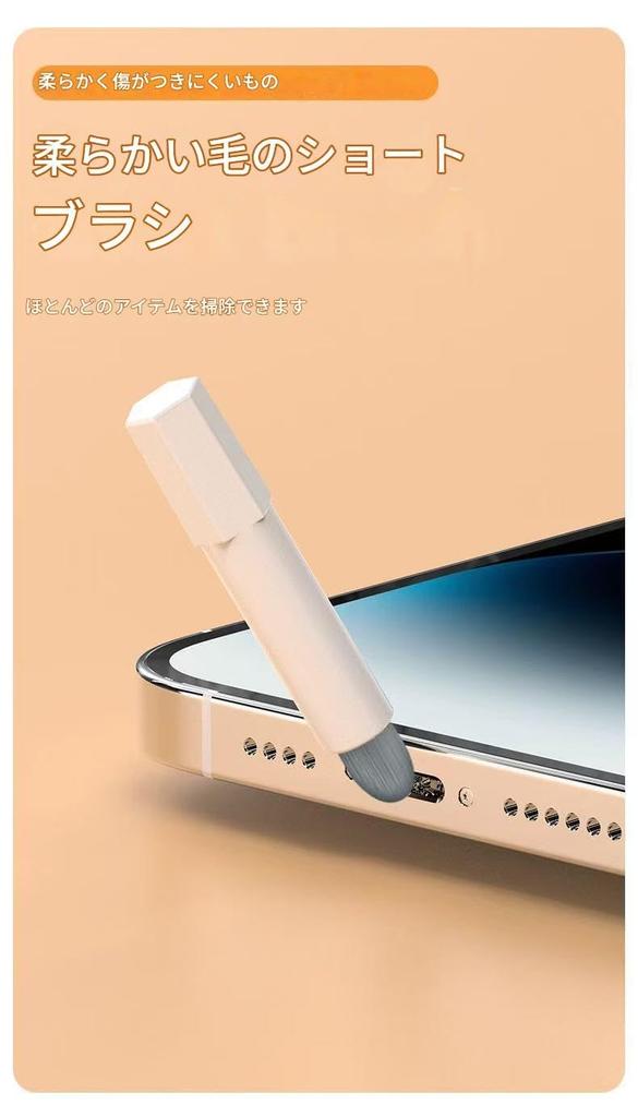 Multifunctional Cleaning Kit White Q20 Cleaning Kit Multifunctional Cleaning Tool Earphone Cleaning Keyboard Cleaning Smartphone Cleaning PC Cleaning