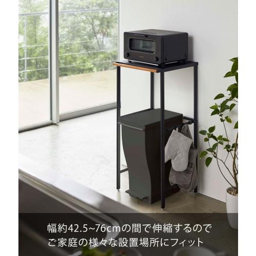 Yamazaki Extendable Over-the-Trash Can Rack, Black, Approx. W42.5~76 x D42.5 x H90cm, Tower Kitchen Rack with Hooks, Product Number 5327