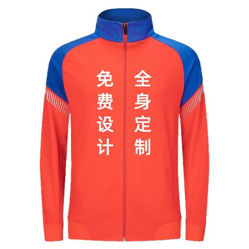Adult Half-Zip Training Jacket Striped Sports Top Football Basketball Running Gym Unisex Winter